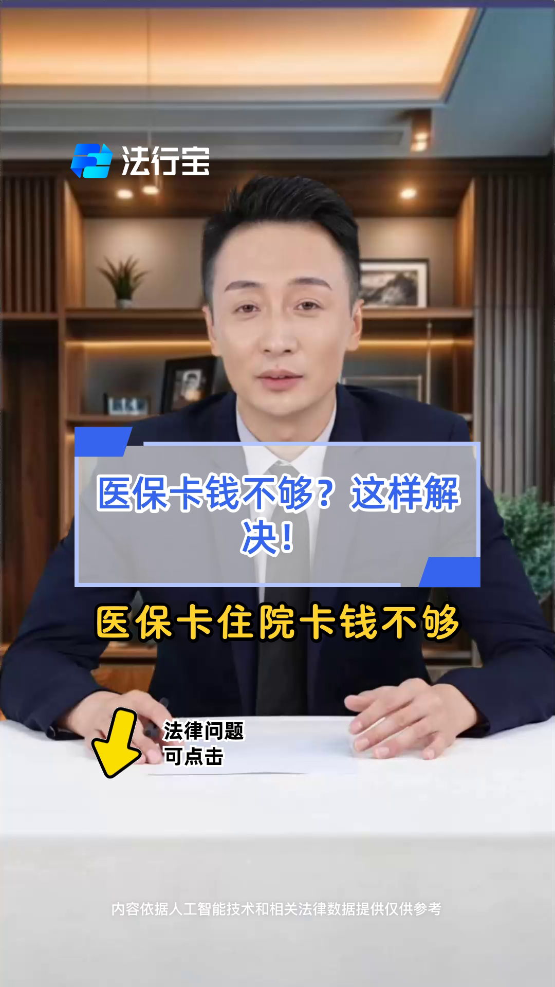 弥勒最新医保卡换现金怎么换法方法分析(最方便真实的弥勒刷医保卡换现金是什么罪方法)