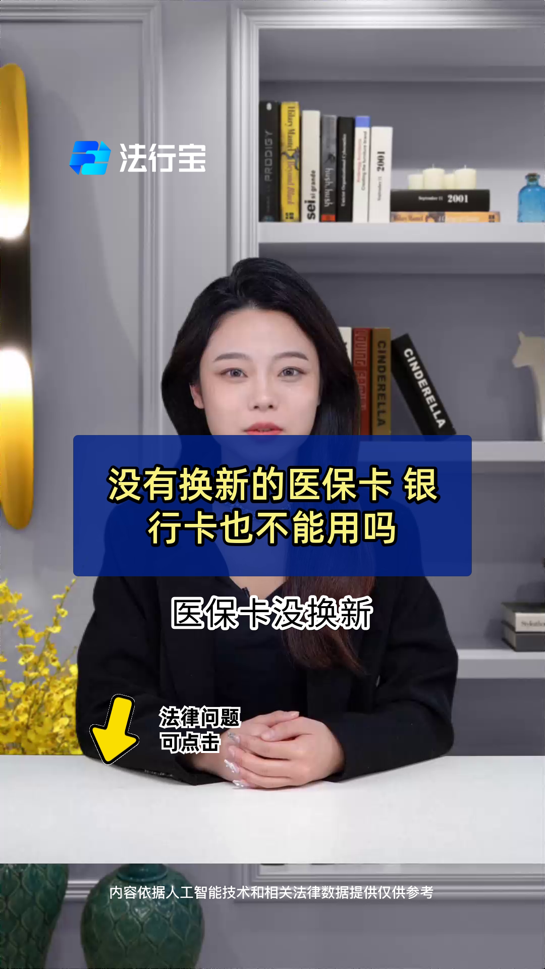 弥勒最新医保卡换现金违法吗方法分析(最方便真实的弥勒刷医保卡换现金是什么罪方法)