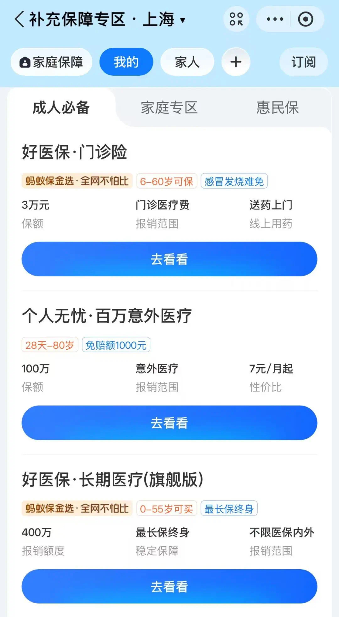 弥勒最新上海医保卡提现联系方法分析(最方便真实的弥勒上海医保卡个人账户余额如何提取方法)