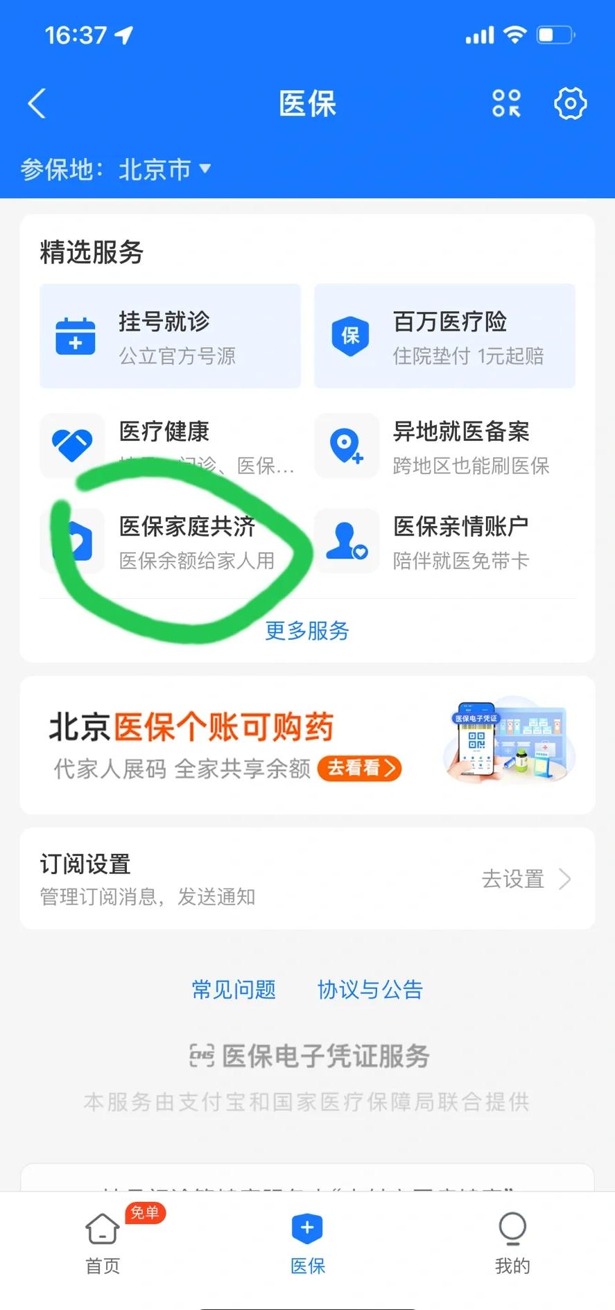 弥勒最新医保卡余额回收平台方法分析(最方便真实的弥勒找中介10分钟提取医保方法)