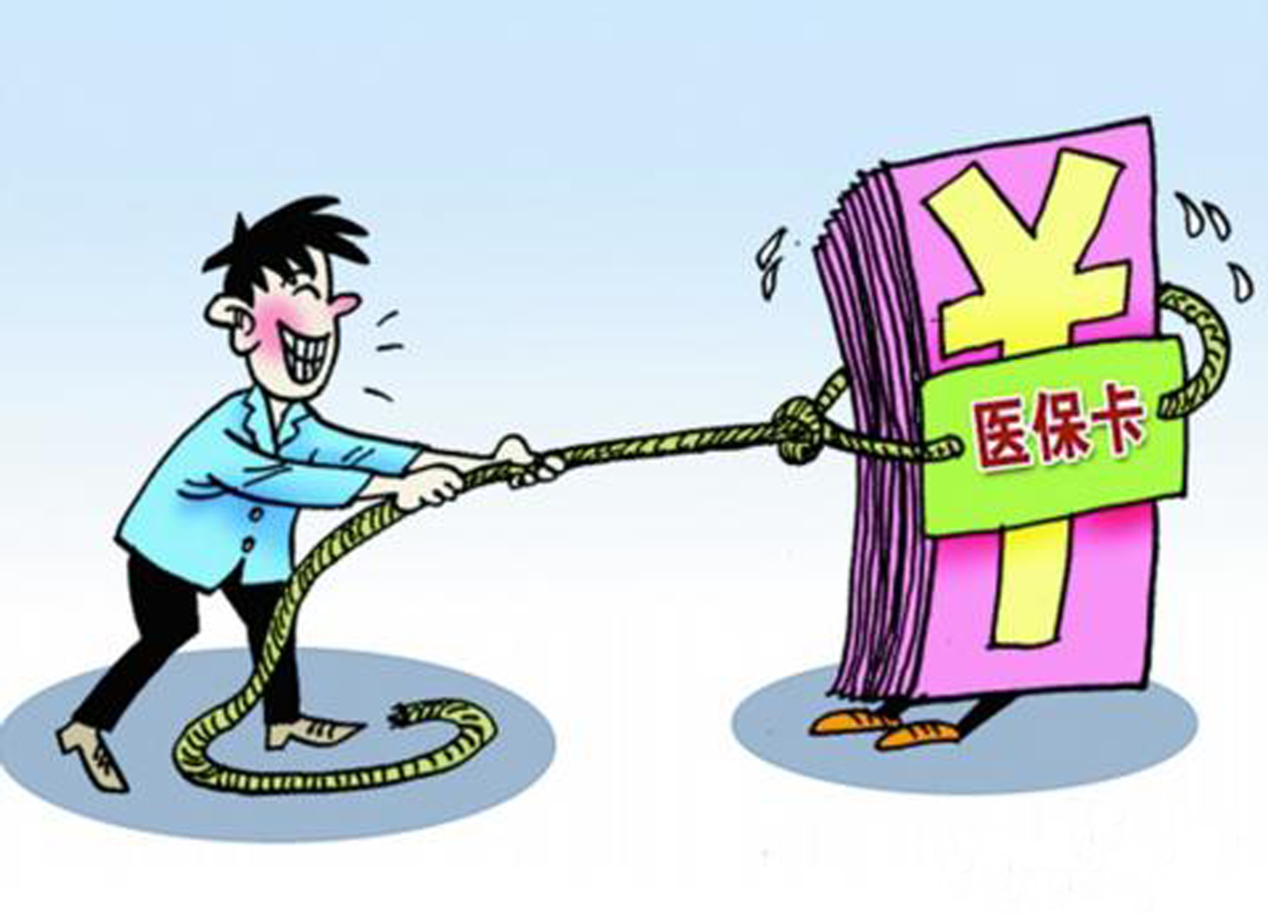 弥勒最新医保卡套取现金比例方法分析(最方便真实的弥勒医保卡套取现金操作反几个点方法)