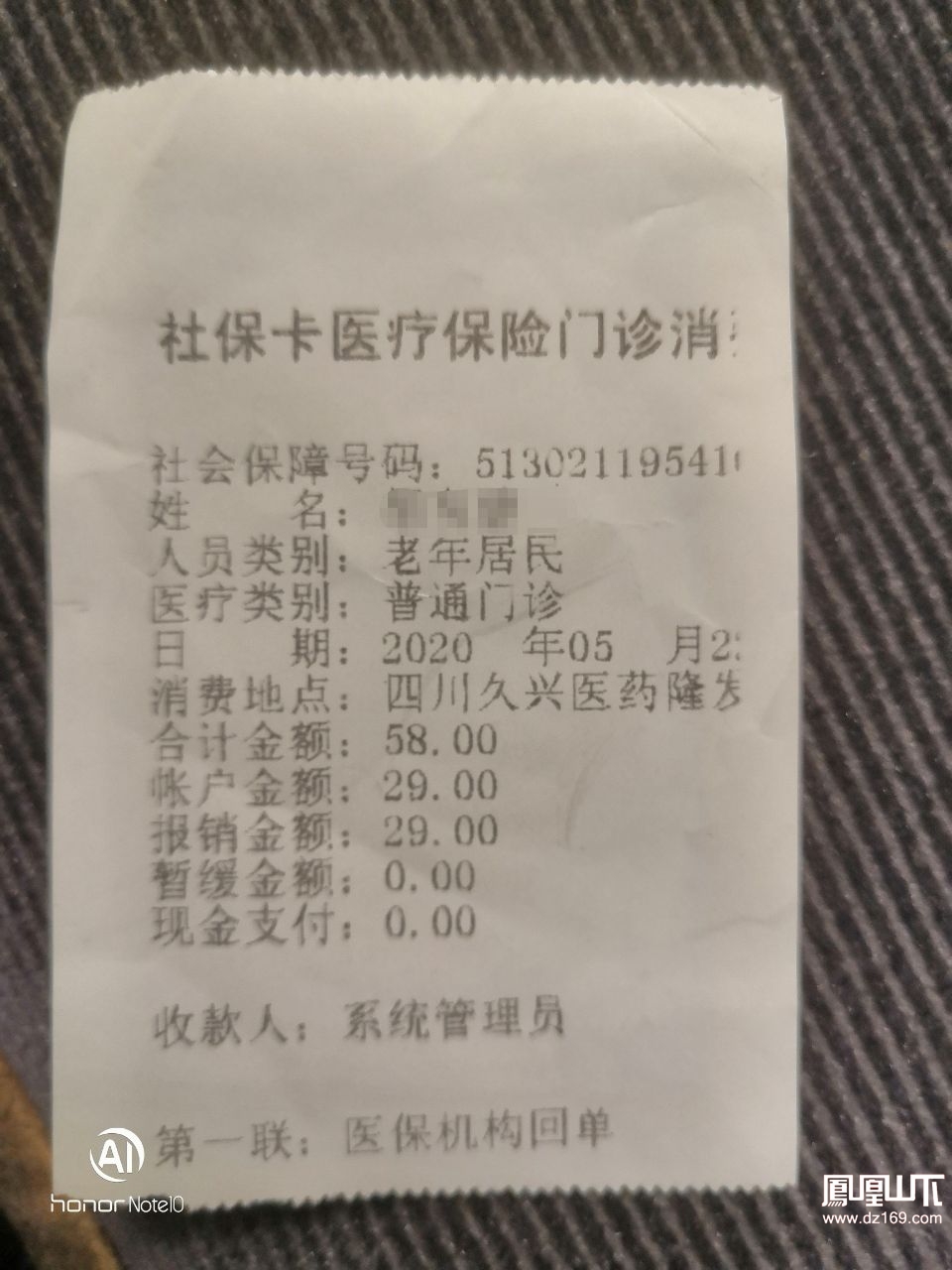 弥勒最新医保卡套取现金渠道vx方法分析(最方便真实的弥勒医保卡怎么套取现金方法)