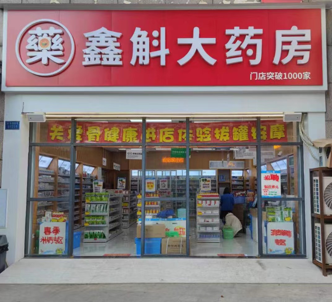 弥勒最新药店推荐的药靠谱吗方法分析(最方便真实的弥勒药店买药推荐的太多方法)