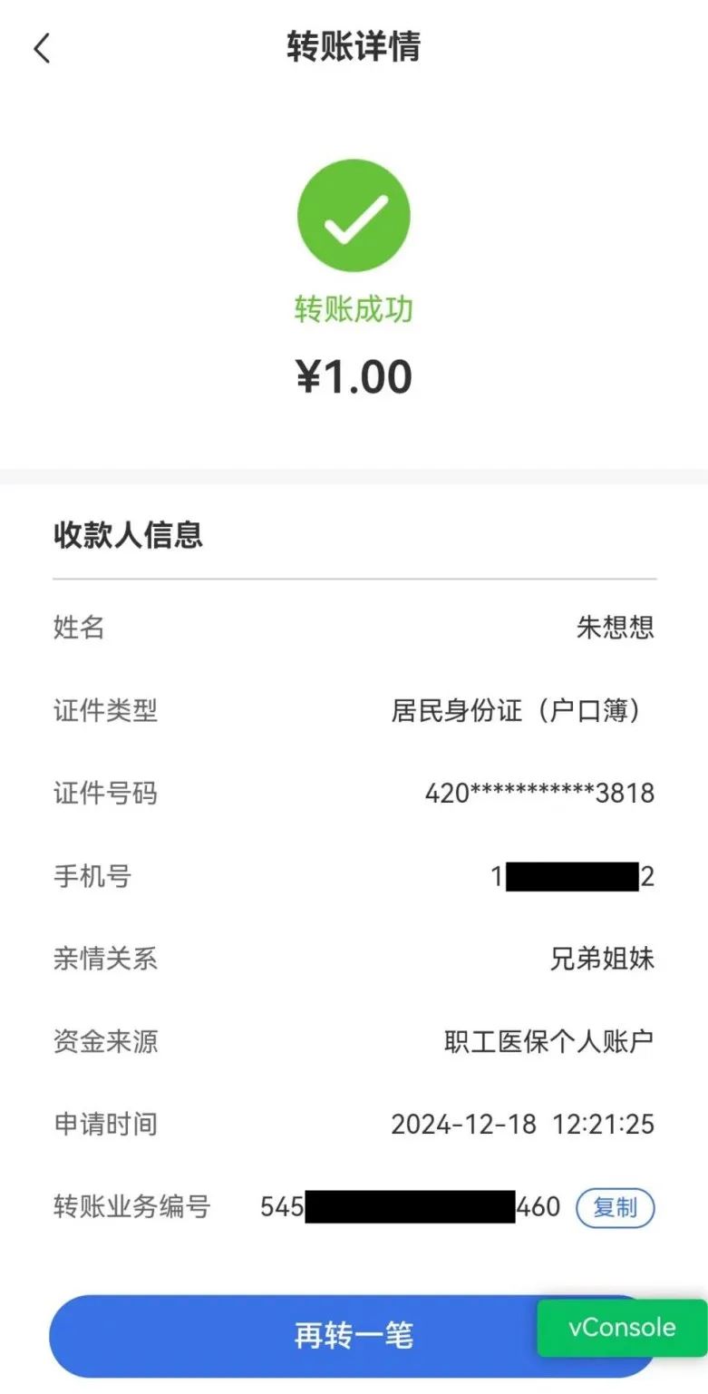 弥勒最新医保个人账户余额提取方法分析(最方便真实的弥勒医保个人账户余额提取嶶新qw413612助君取出方法)