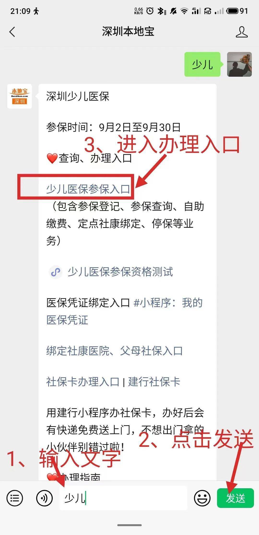 弥勒最新深圳医保套现24小时微信方法分析(最方便真实的弥勒深圳医保套现24小时微信怎么操作方法)
