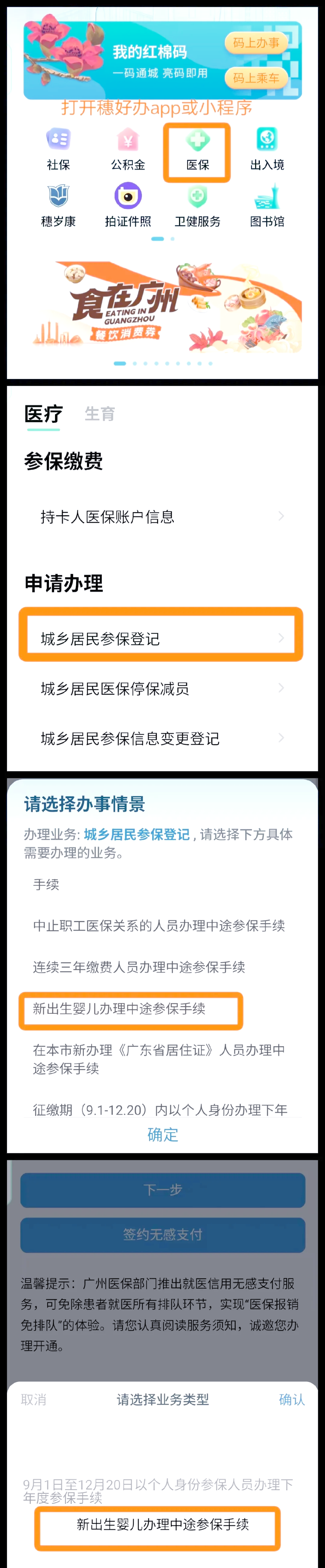弥勒最新广州医保卡怎么套出来方法分析(最方便真实的弥勒广州医保卡里的钱能取出来吗?怎么取?能取多少?方法)