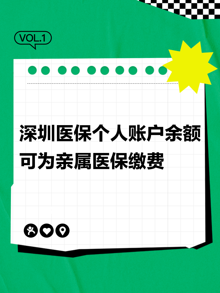 弥勒最新深圳医保个人帐户提取方法分析(最方便真实的弥勒深圳医保个人帐户提取流程方法)