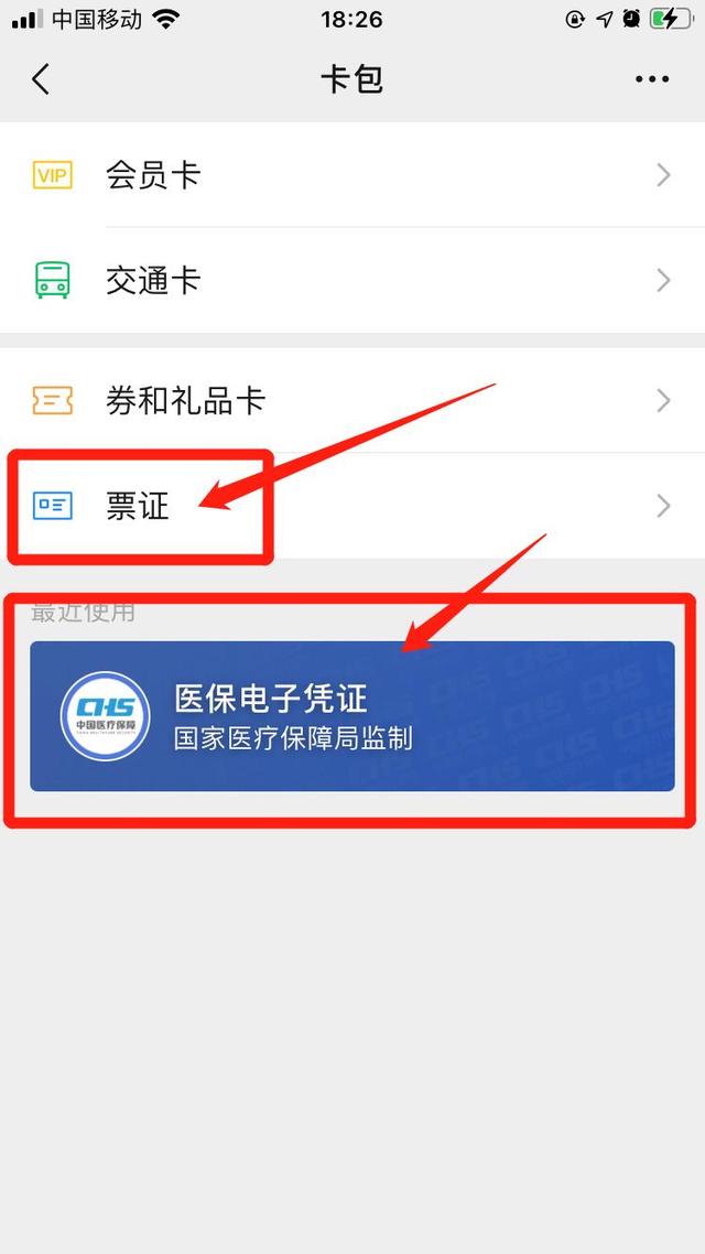 弥勒最新医保提取中介联系微信方法分析(最方便真实的弥勒微信医保提现是真的吗方法)