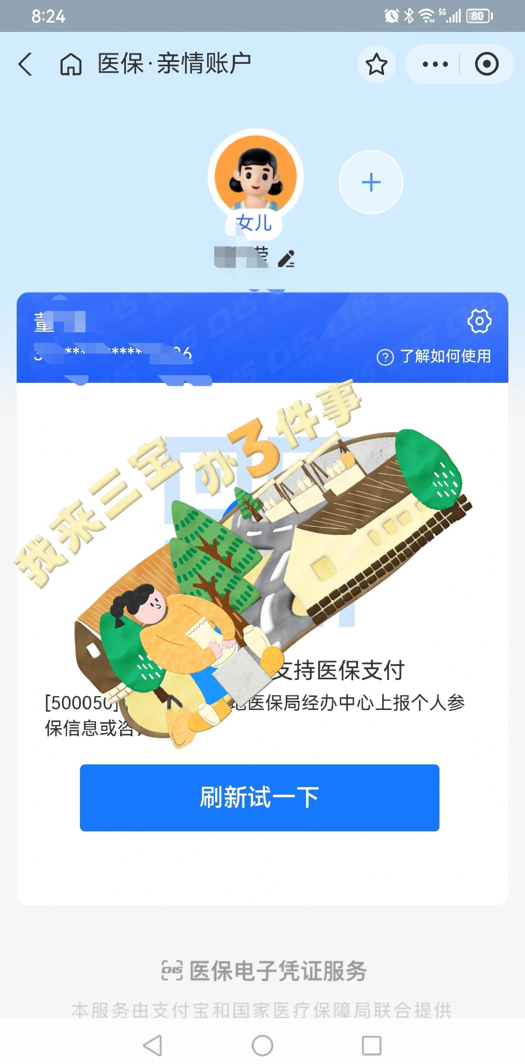 弥勒最新医保卡提取现金方法app方法分析(最方便真实的弥勒医保卡提取现金方法嶶新qw413612助君取出方法)