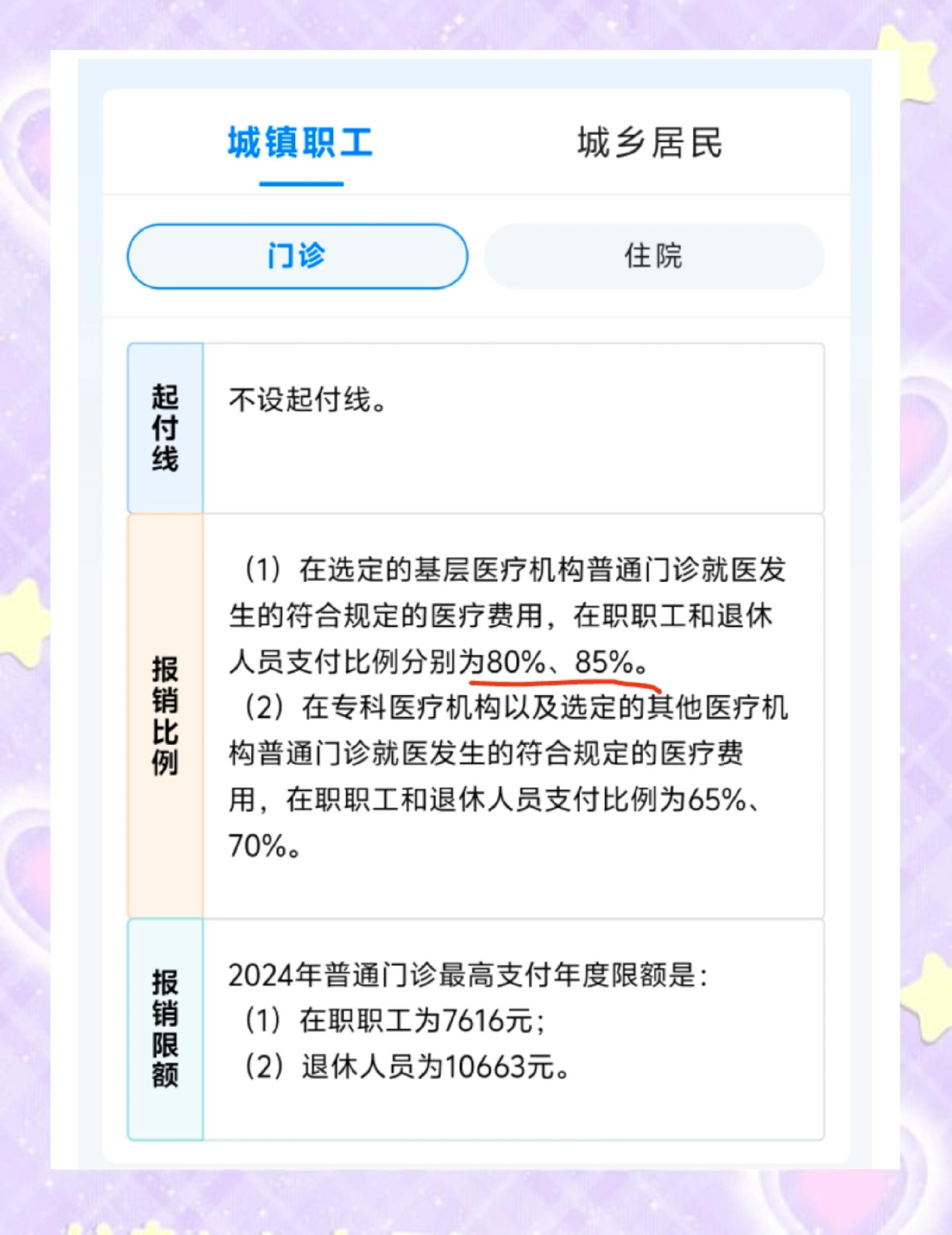 弥勒最新医保卡余额提现的正确方法方法分析(最方便真实的弥勒医保卡余额提现的正确方法有哪些方法)