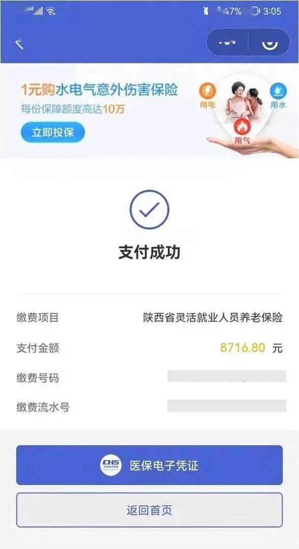 弥勒最新社保套现24小时微信方法分析(最方便真实的弥勒社保套现24小时微信能用吗方法)