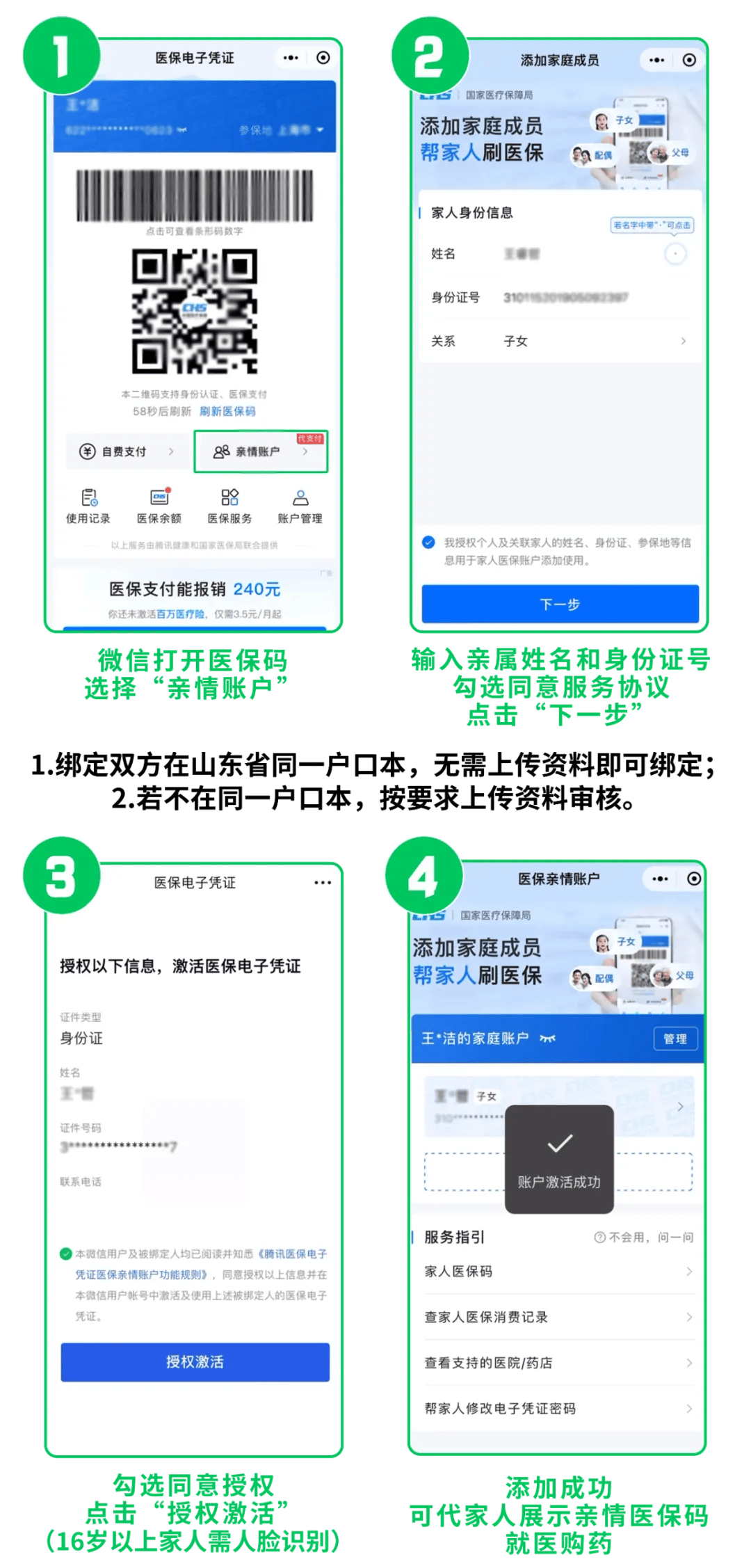 弥勒最新医保取现24小时微信方法分析(最方便真实的弥勒医保取现24小时微信怎么弄方法)