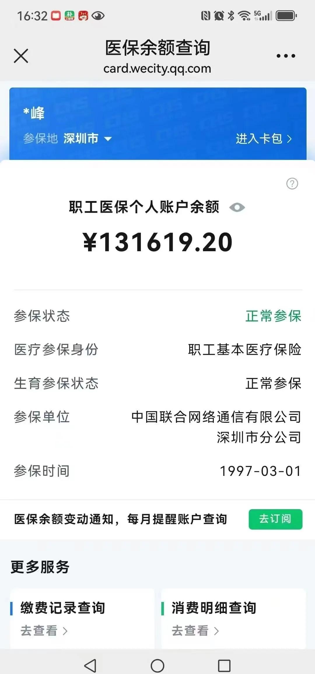 弥勒最新医保卡余额提取方式方法分析(最方便真实的弥勒医保卡余额提取方式怎么选方法)