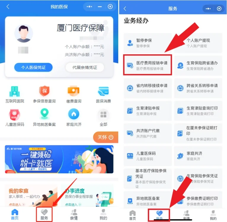 弥勒最新医疗报销90%怎么计算方法分析(最方便真实的弥勒医保报销90%怎么算方法)