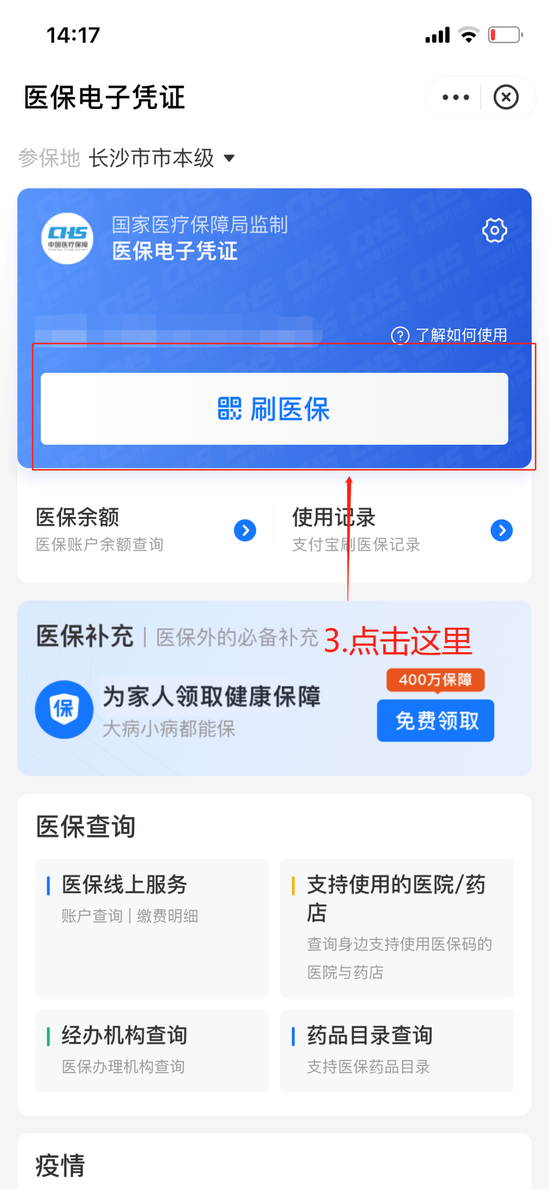 弥勒最新医保套现怎么套啊方法分析(最方便真实的弥勒医保套现怎么套啊安全吗方法)