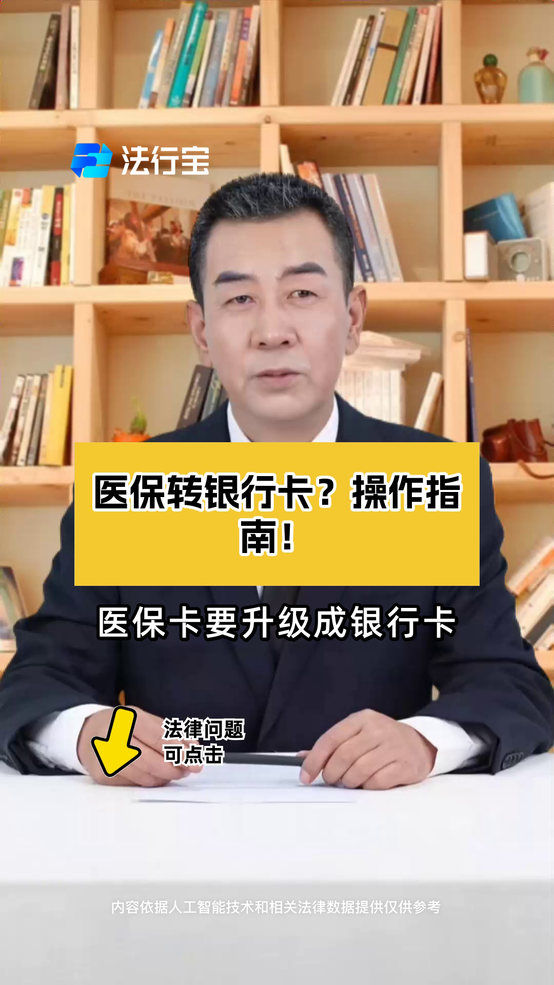 弥勒最新医保卡套取现金操作2019方法分析(最方便真实的弥勒医保卡套取现金操作25个点嶶新qw413612诚安转出方法)