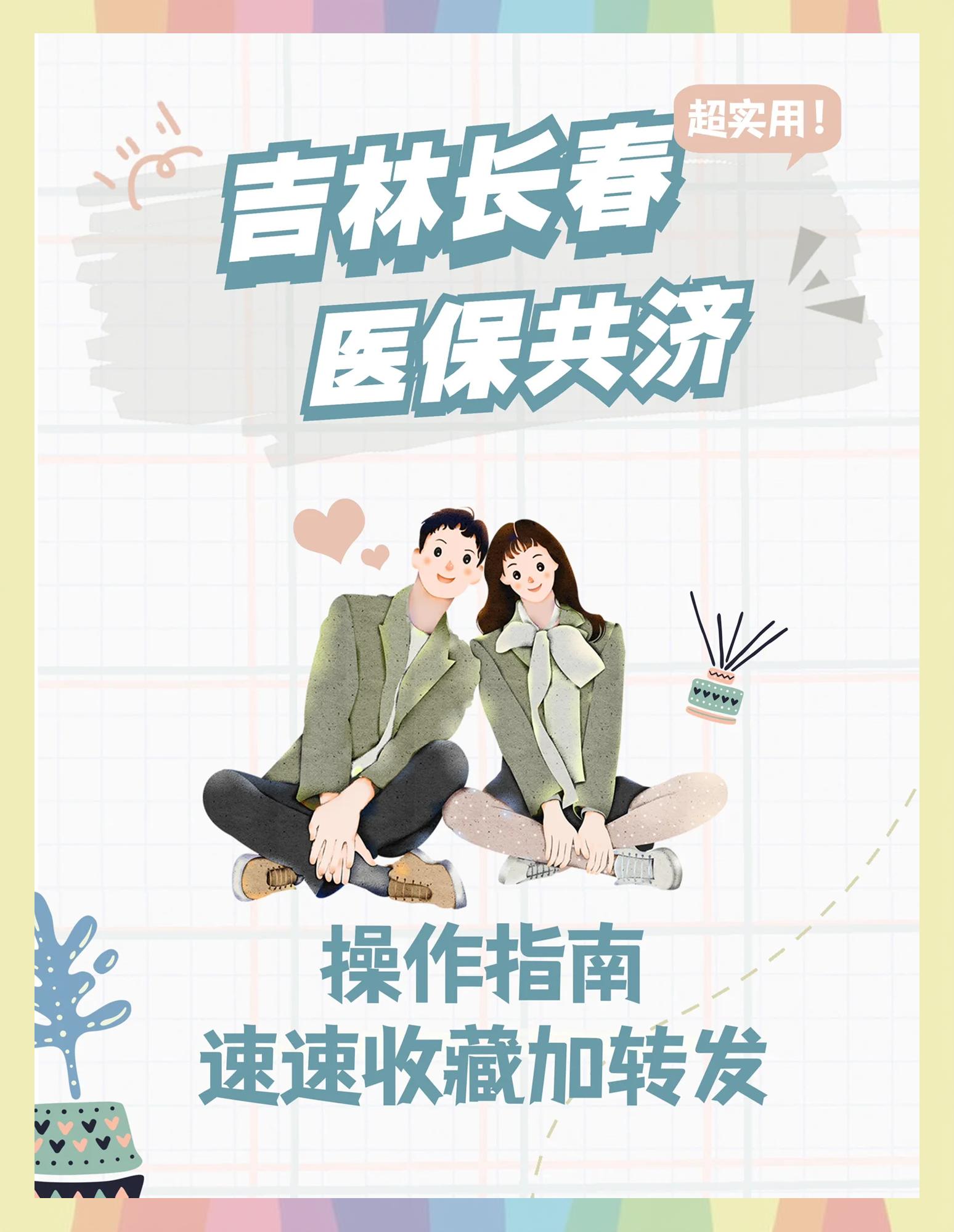 弥勒最新在线套医保卡微信方法分析(最方便真实的弥勒在线套医保卡微信怎么弄方法)