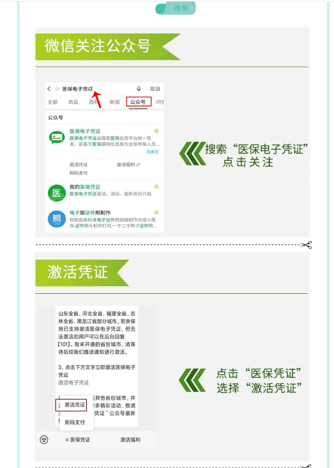 弥勒最新医保卡套取现金渠道长沙方法分析(最方便真实的弥勒长沙医保卡里的钱能去药店套现吗?方法)