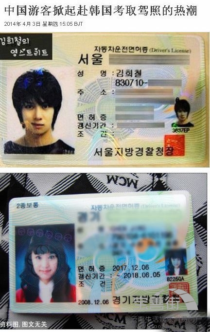 弥勒高价回收驾照24小时回收的简单介绍