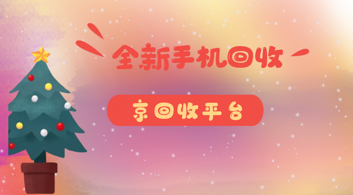 弥勒最新闪回收商家版方法分析(最方便真实的弥勒闪回收商家版下载方法)