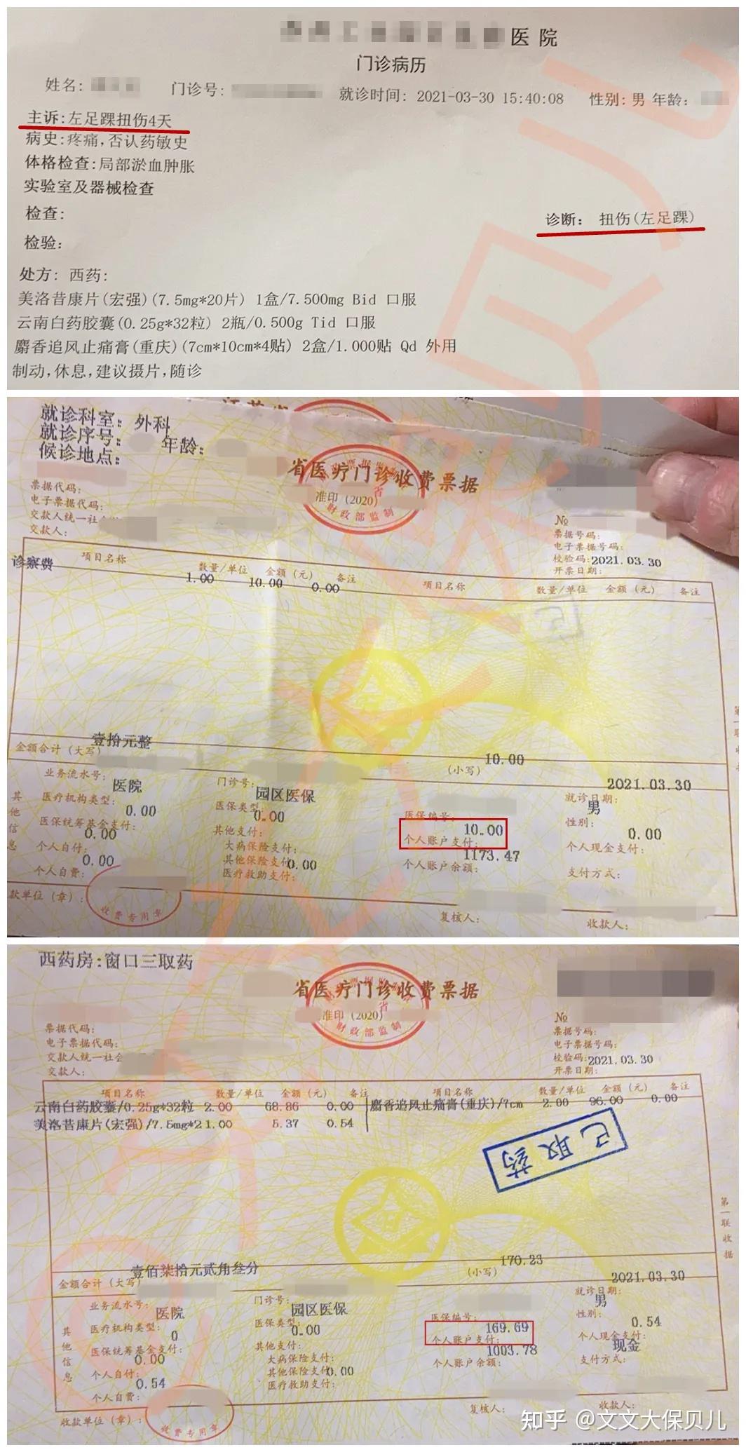 弥勒最新医保提现中介联系方式小额方法分析(最方便真实的弥勒医保卡兑现中介犯法吗方法)