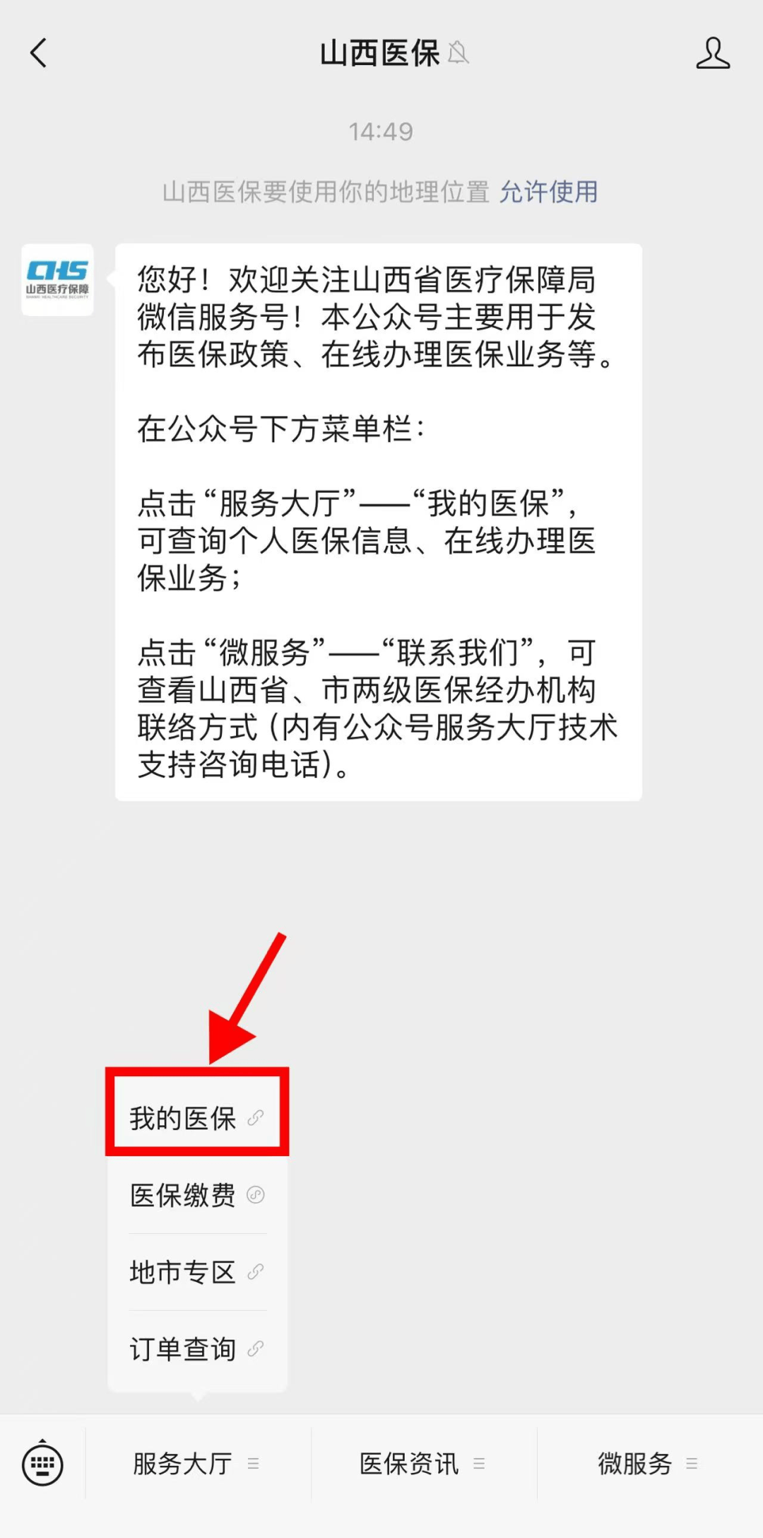 弥勒最新医保提现中介联系方式小额方法分析(最方便真实的弥勒医保卡兑现中介犯法吗方法)