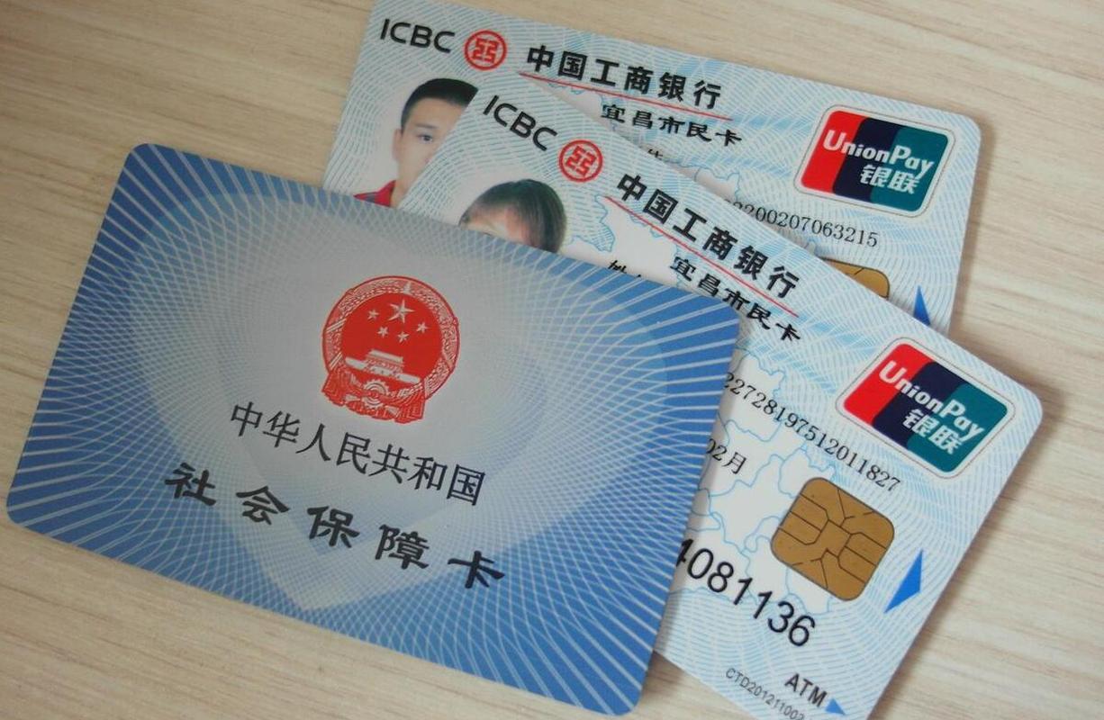 弥勒最新同煤旧医保卡回收方法分析(最方便真实的弥勒太原市医保卡能在大同办理吗是真的吗方法)