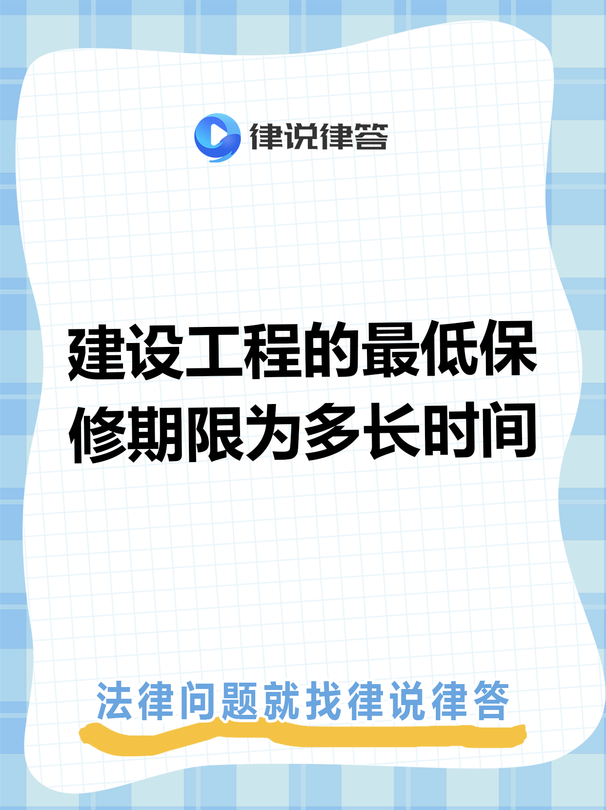 弥勒最新工程质保金比例是3%还是5%方法分析(最方便真实的弥勒工程质保金比例是3%还是5%方法)