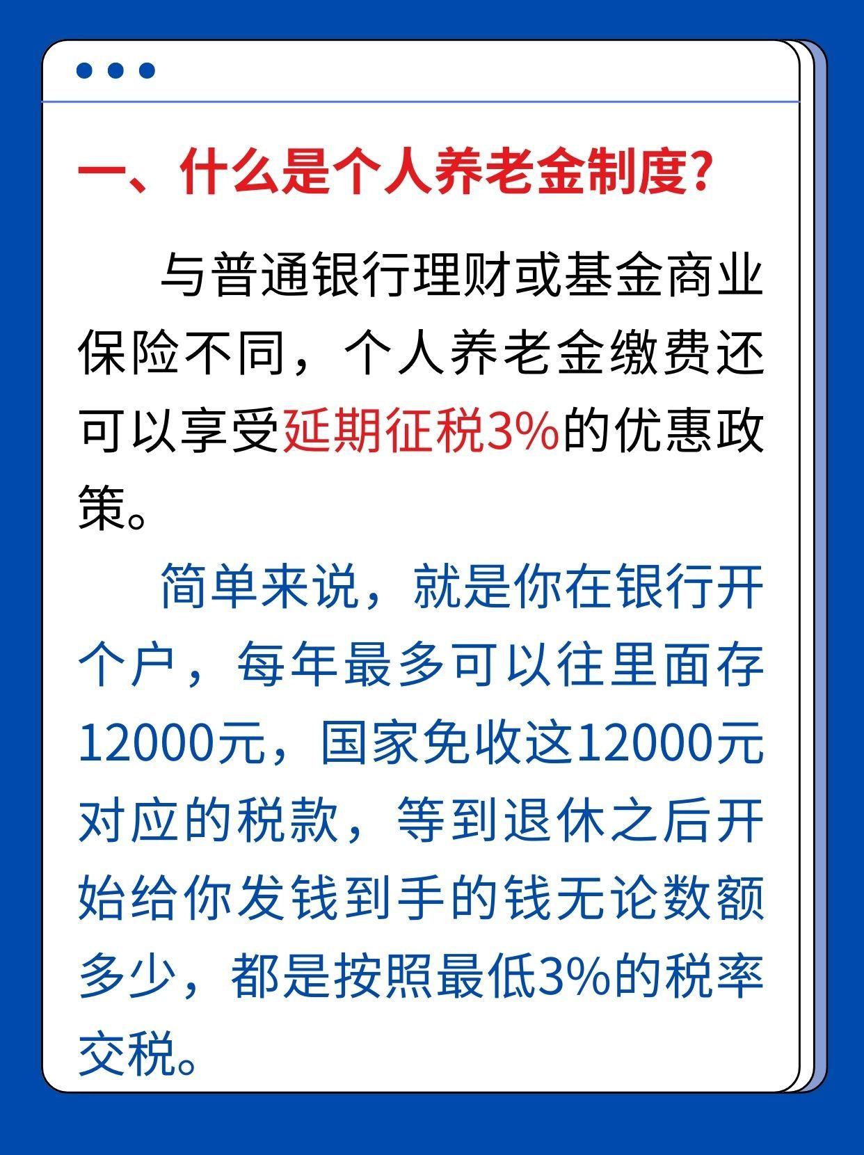 弥勒最新套取养老金最厉害三个方法方法分析(最方便真实的弥勒套取国家养老保险怎么处理方法)