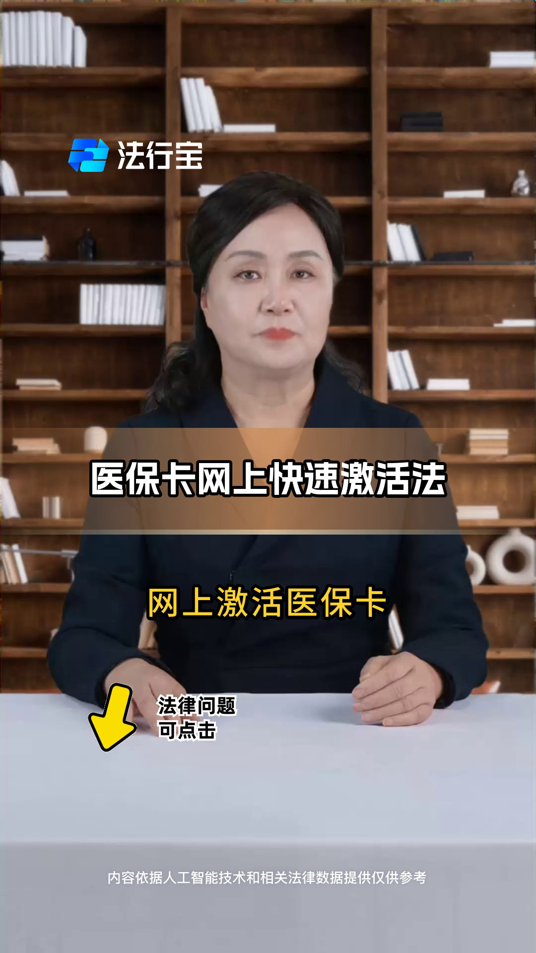 弥勒最新医保卡网上激活流程图方法分析(最方便真实的弥勒医保卡网上激活流程图怎么看方法)