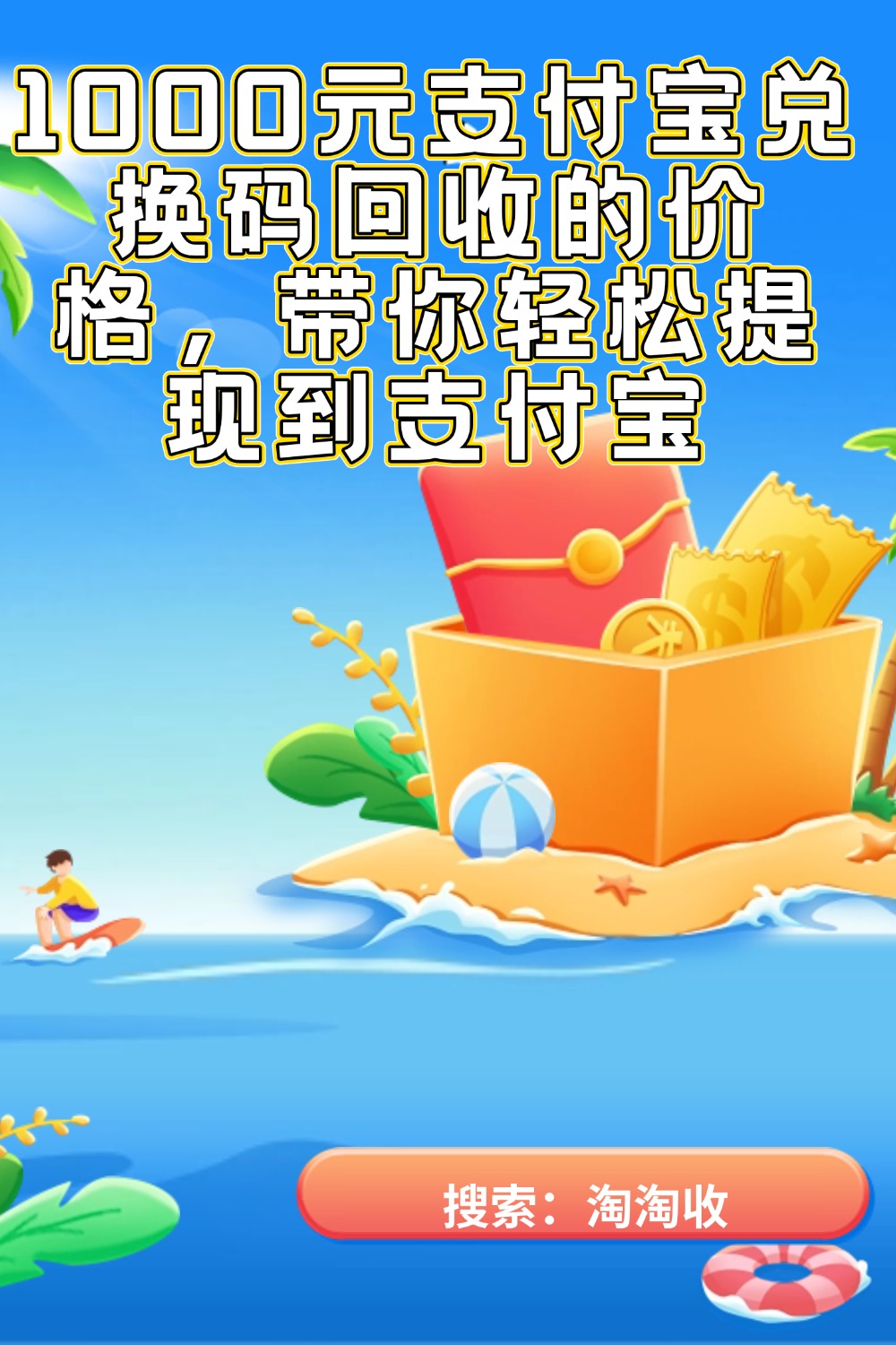弥勒最新回收支付宝在线联系方法分析(最方便真实的弥勒支付宝官方回收方法)