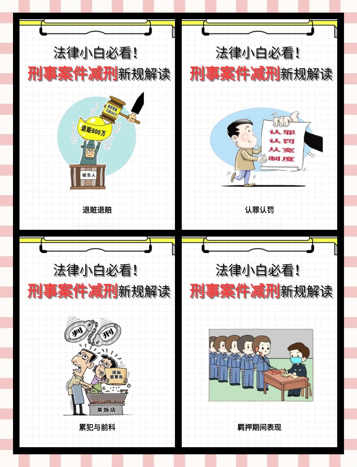 弥勒最新坐牢的人影响几代人方法分析(最方便真实的弥勒坐牢的人影响下一代吗方法)