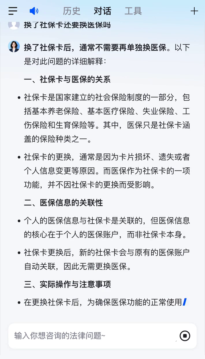 弥勒最新医保卡惠民保险代扣怎么取消掉了方法分析(最方便真实的弥勒惠民医保作品方法)