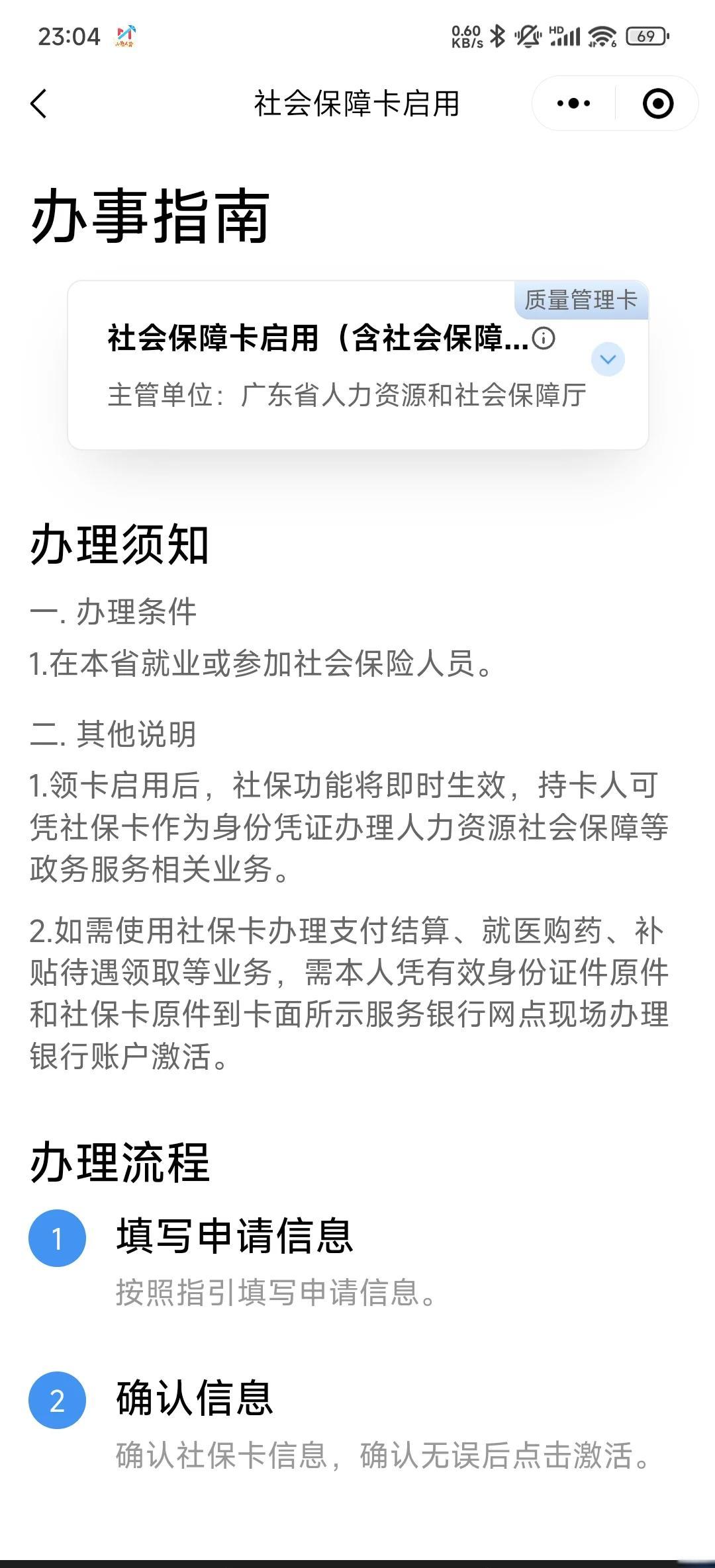 弥勒最新医保卡到期了去哪里换新医保卡方法分析(最方便真实的弥勒无锡医保卡到期了去哪里换新医保卡方法)