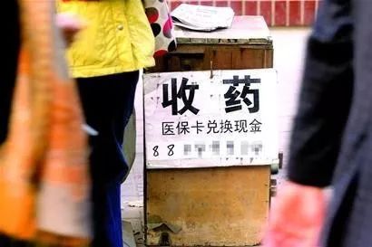 弥勒最新医保卡回收联系方式方法分析(最方便真实的弥勒高价回收医保卡方法)