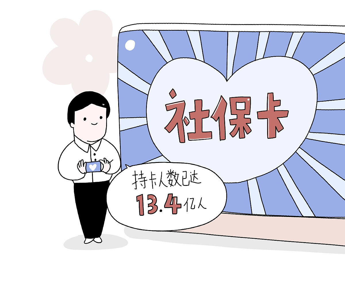 弥勒最新医保提取代办中介上海方法分析(最方便真实的弥勒上海医保取现需要什么流程方法)