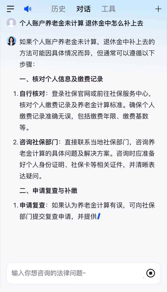 弥勒特别缺钱想提取养老金怎么办呢的简单介绍