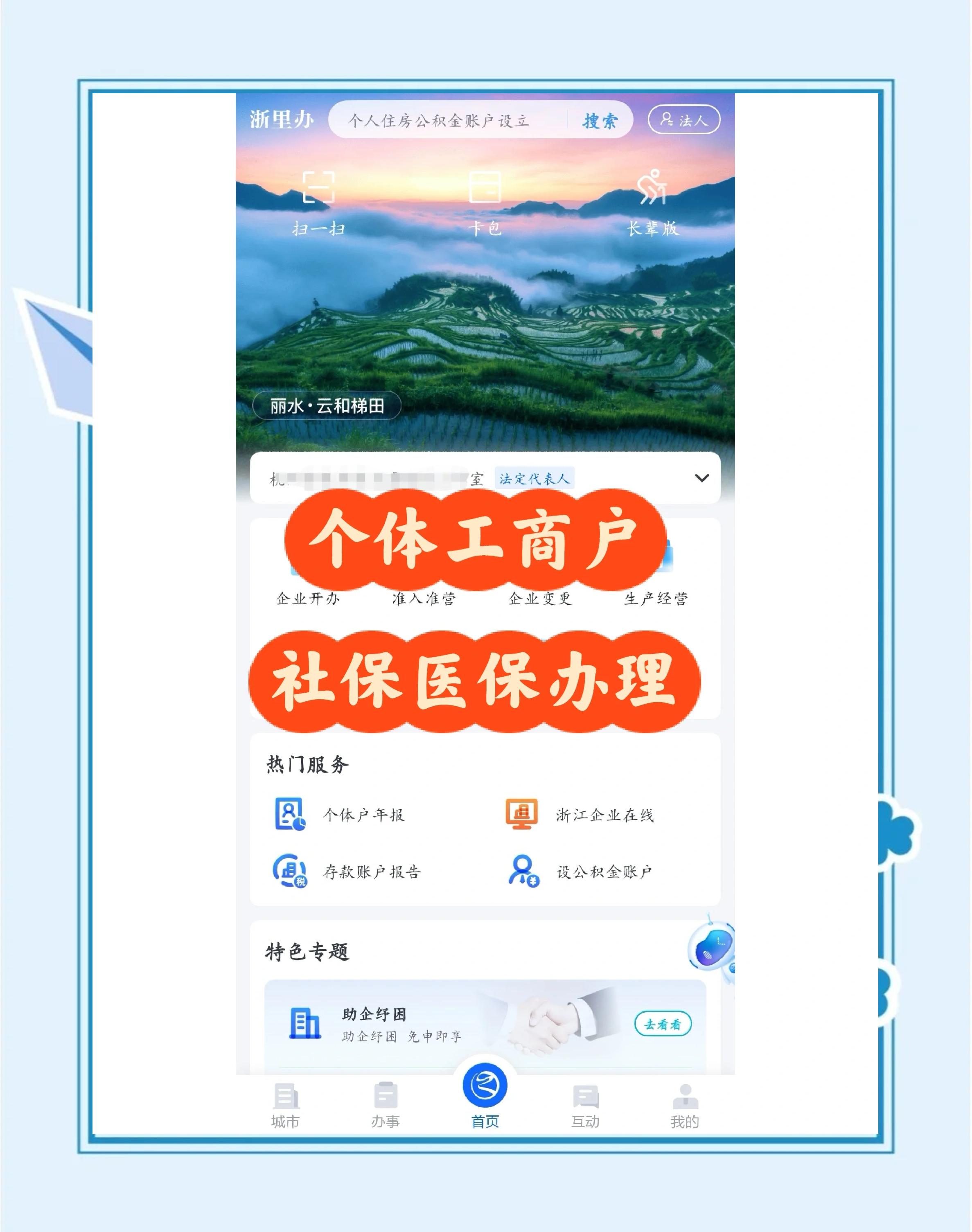 弥勒最新医保提现渠道方法分析(最方便真实的弥勒医保卡提现渠道方法)