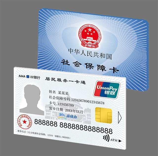 弥勒最新24小时套社保卡微信方法分析(最方便真实的弥勒24小时套社保卡微信怎么操作方法)