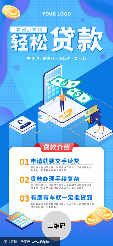 弥勒最新贷款推广渠道平台方法分析(最方便真实的弥勒贷款推广渠道平台怎么做方法)