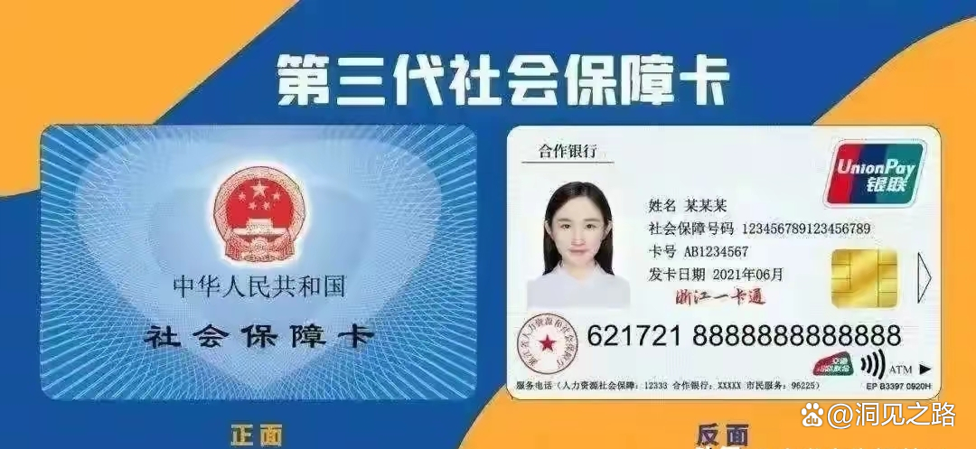 弥勒最新医保卡会过期吗过期了怎么办方法分析(最方便真实的弥勒医保卡过期了是否还能用方法)