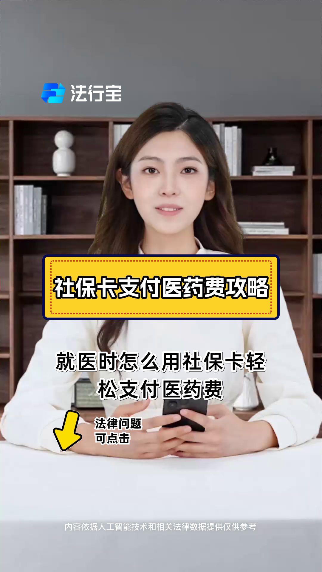 弥勒最新附近收医保卡钱方法分析(最方便真实的弥勒附近收医保卡钱怎么收方法)