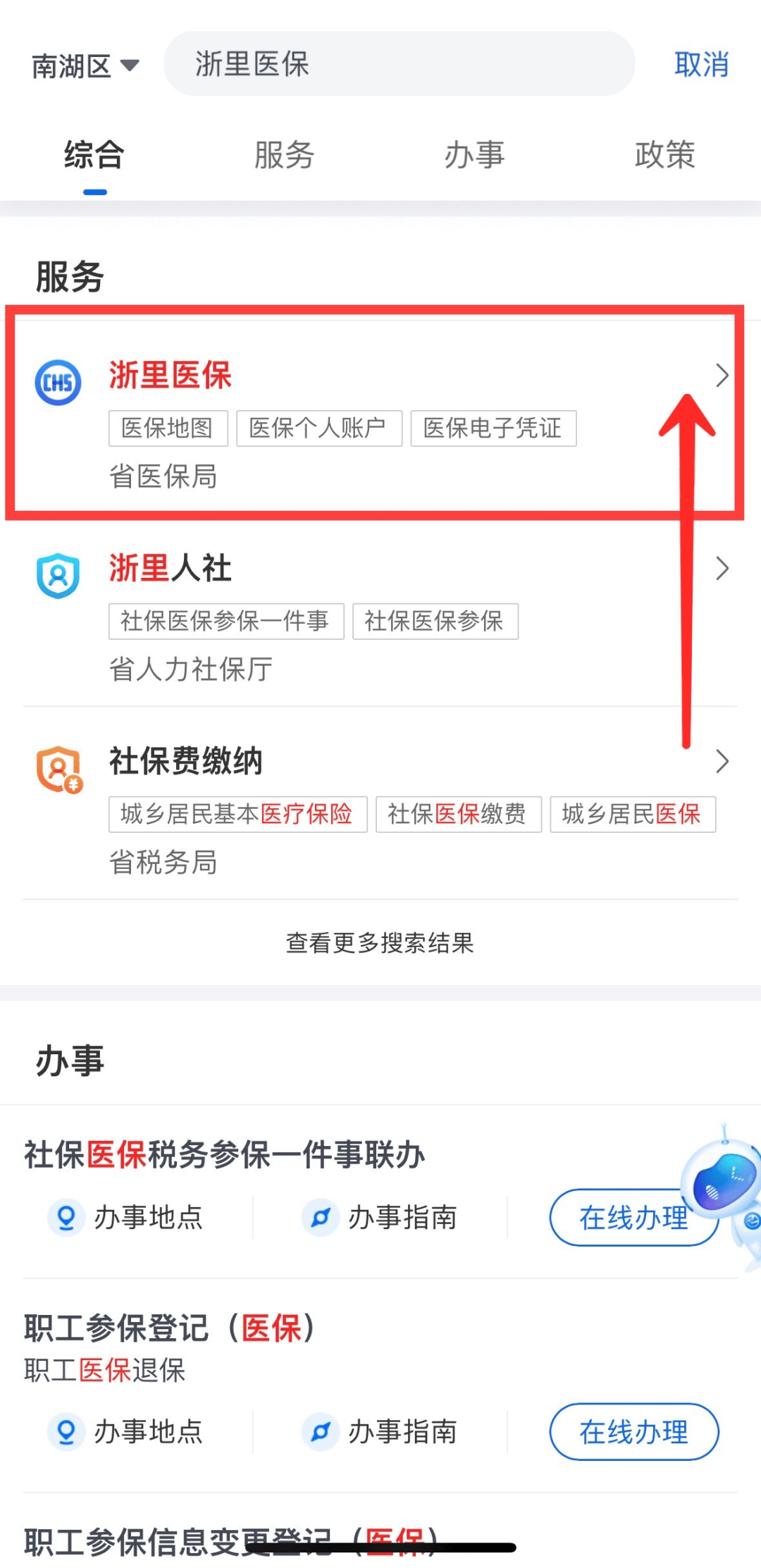 弥勒最新医保小额变大额的怎么办理方法分析(最方便真实的弥勒医保卡大额扣减是怎么回事方法)