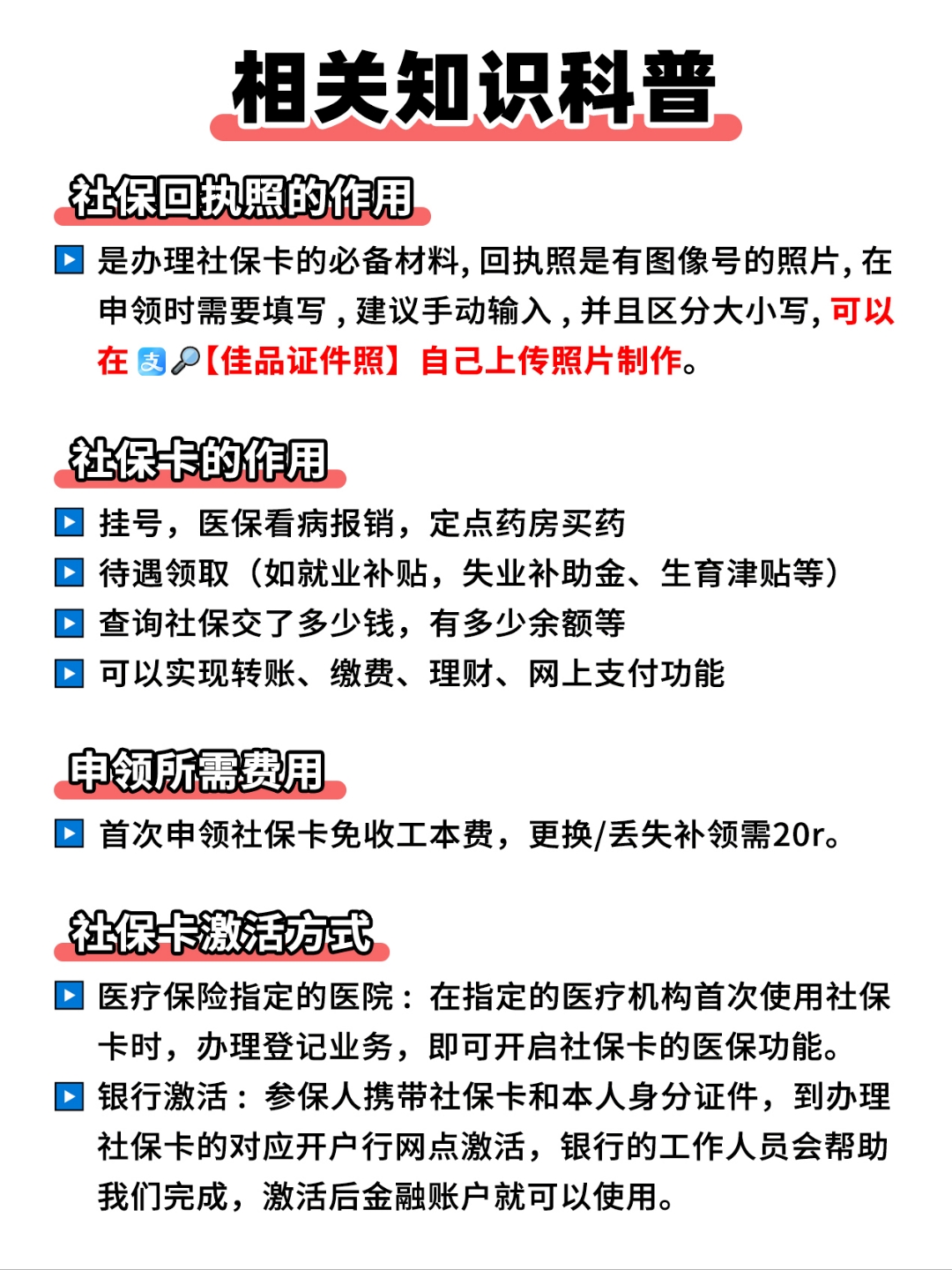 弥勒最新医保卡过期影响使用吗方法分析(最方便真实的弥勒医保卡过期了还能报销吗方法)
