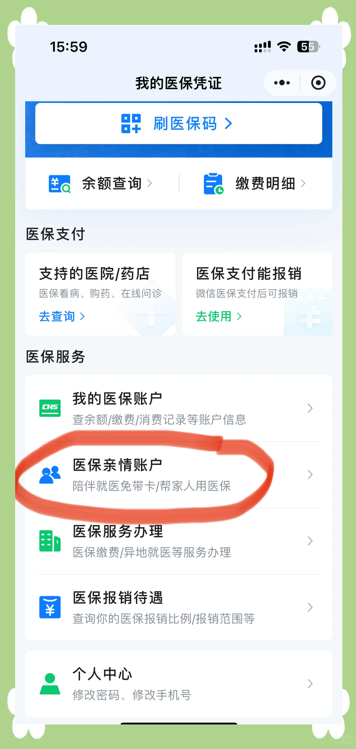 弥勒最新佛山急用钱套医保卡联系方式方法分析(最方便真实的弥勒石家庄急用钱套医保卡联系方式渠道方法)