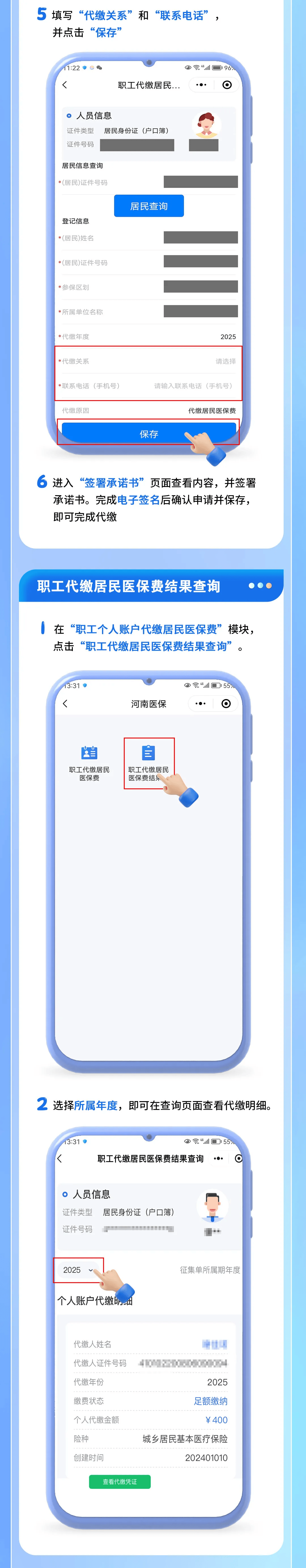 弥勒最新医保提现中介联系方式方法分析(最方便真实的弥勒医保提现中介联系方式500方法)
