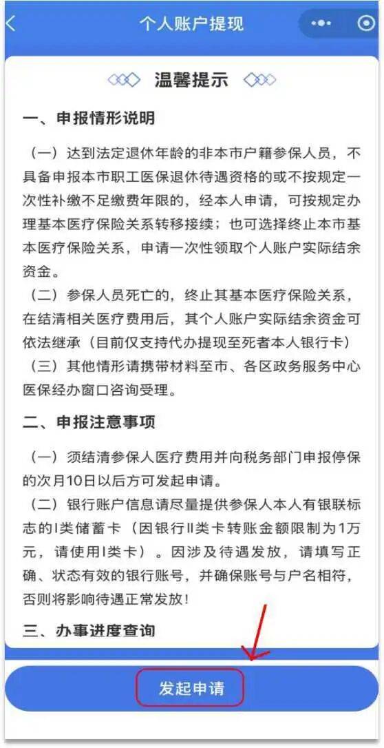 弥勒最新医保提现中介联系方式方法分析(最方便真实的弥勒医保提现中介联系方式500方法)