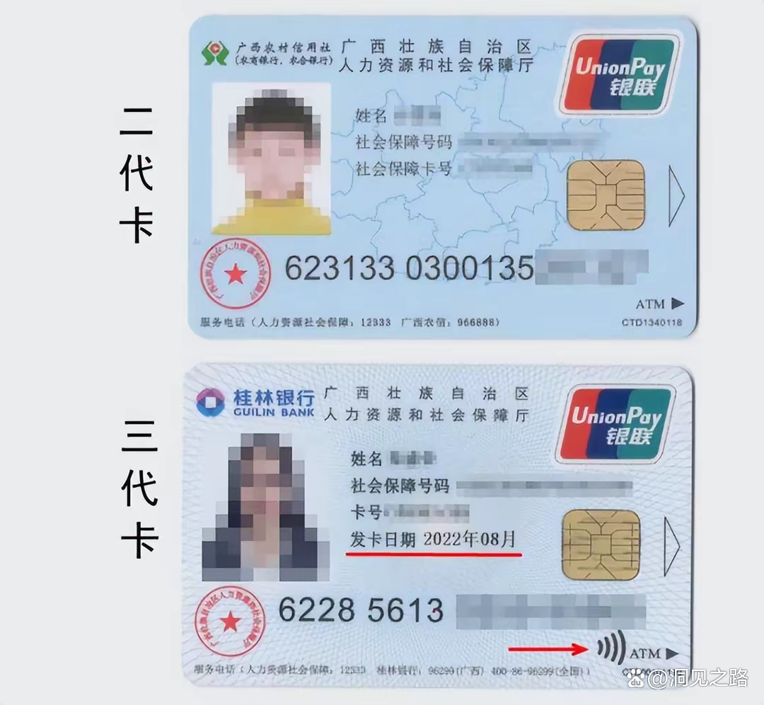 弥勒最新医保卡会过期吗还能用吗方法分析(最方便真实的弥勒医保卡会过期吗还能用吗现在方法)