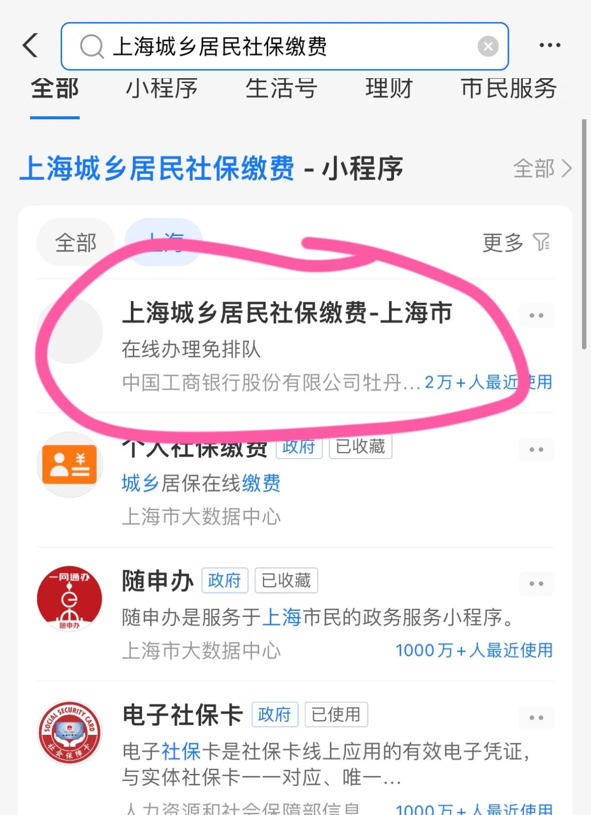 弥勒最新急用钱套医保卡上海方法分析(最方便真实的弥勒药店会帮套医保取现吗方法)