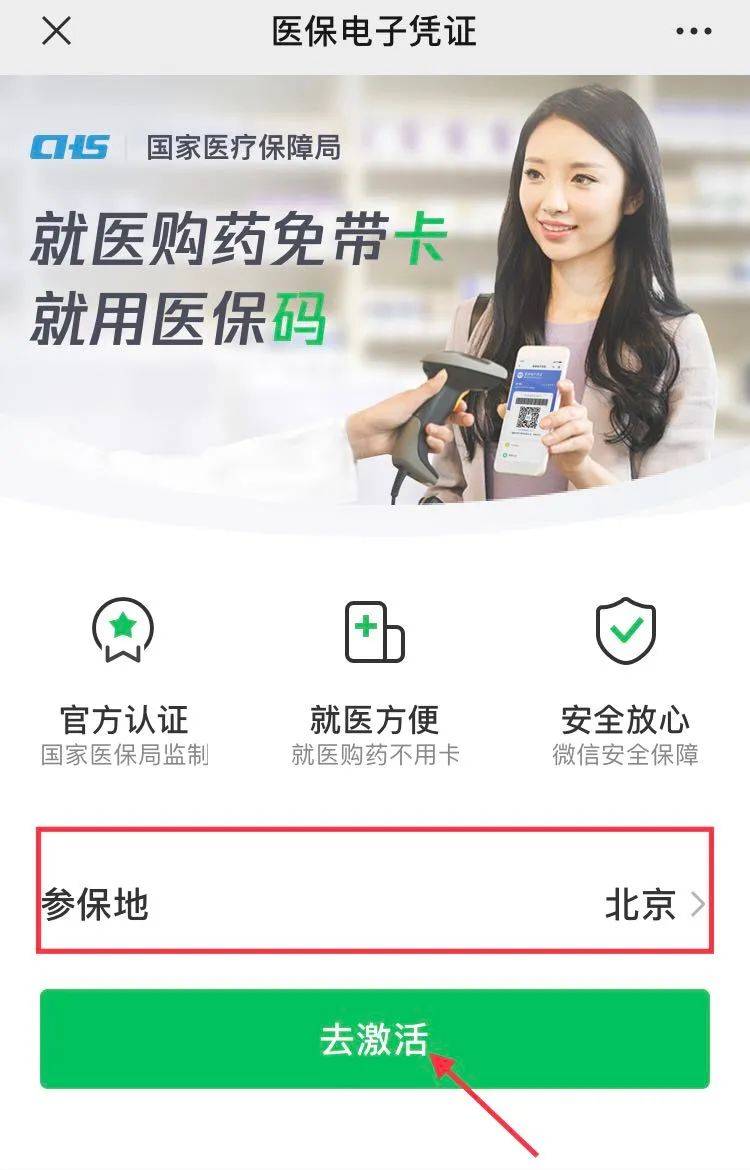 弥勒最新急用钱套医保卡联系方式方法分析(最方便真实的弥勒什么药店愿意给你套医保卡方法)